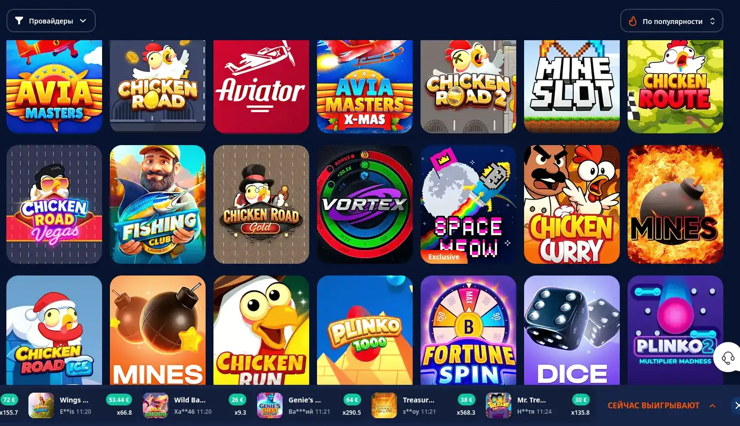 Spinto casino — бонусы и фриспины